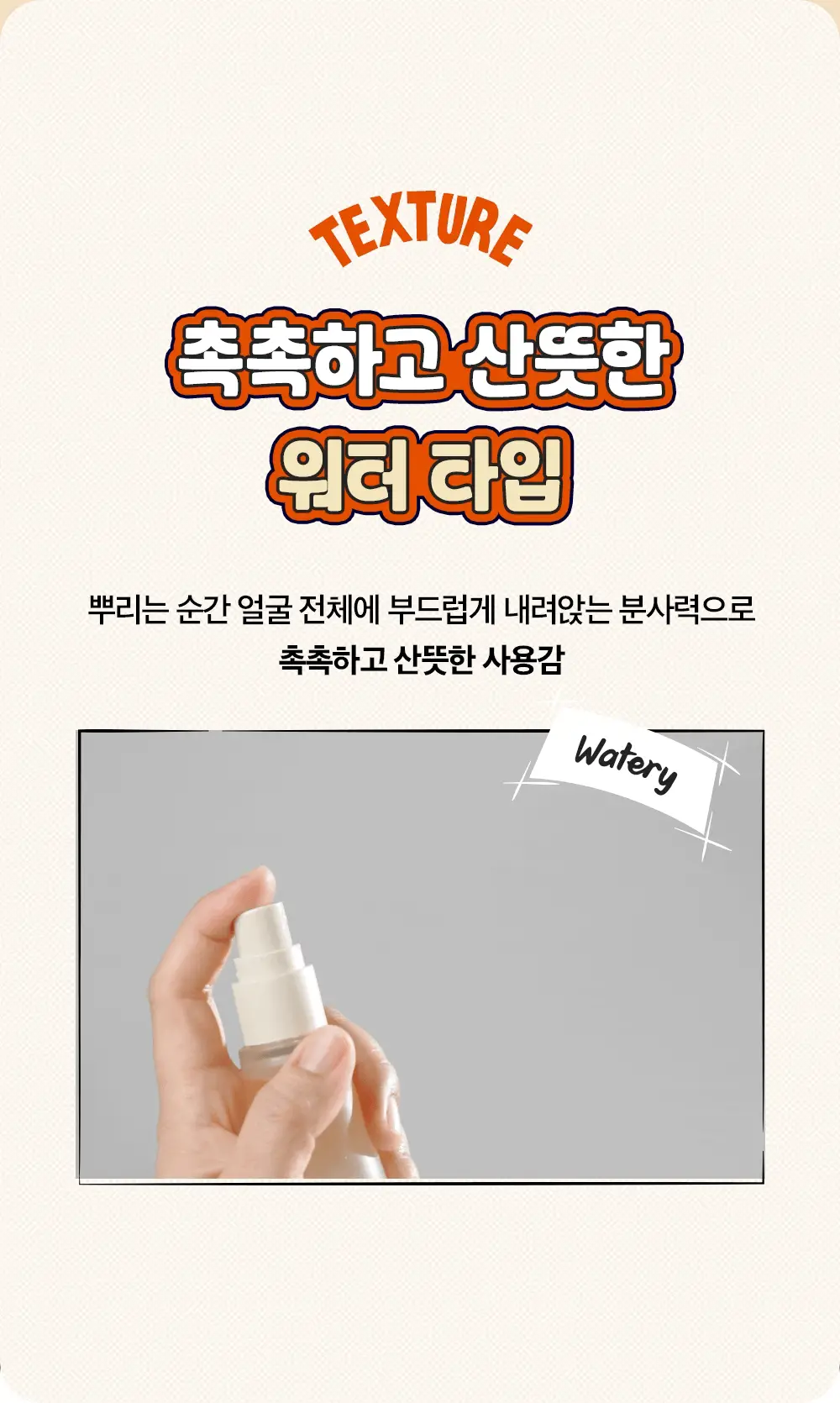 [NEW] 숨37 월레스와 그로밋 콜라보 기획 4종 상세페이지 48